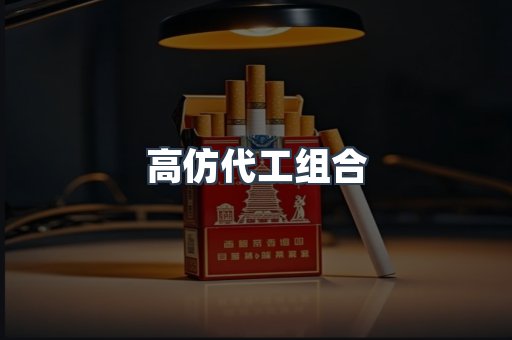 越南香烟系列